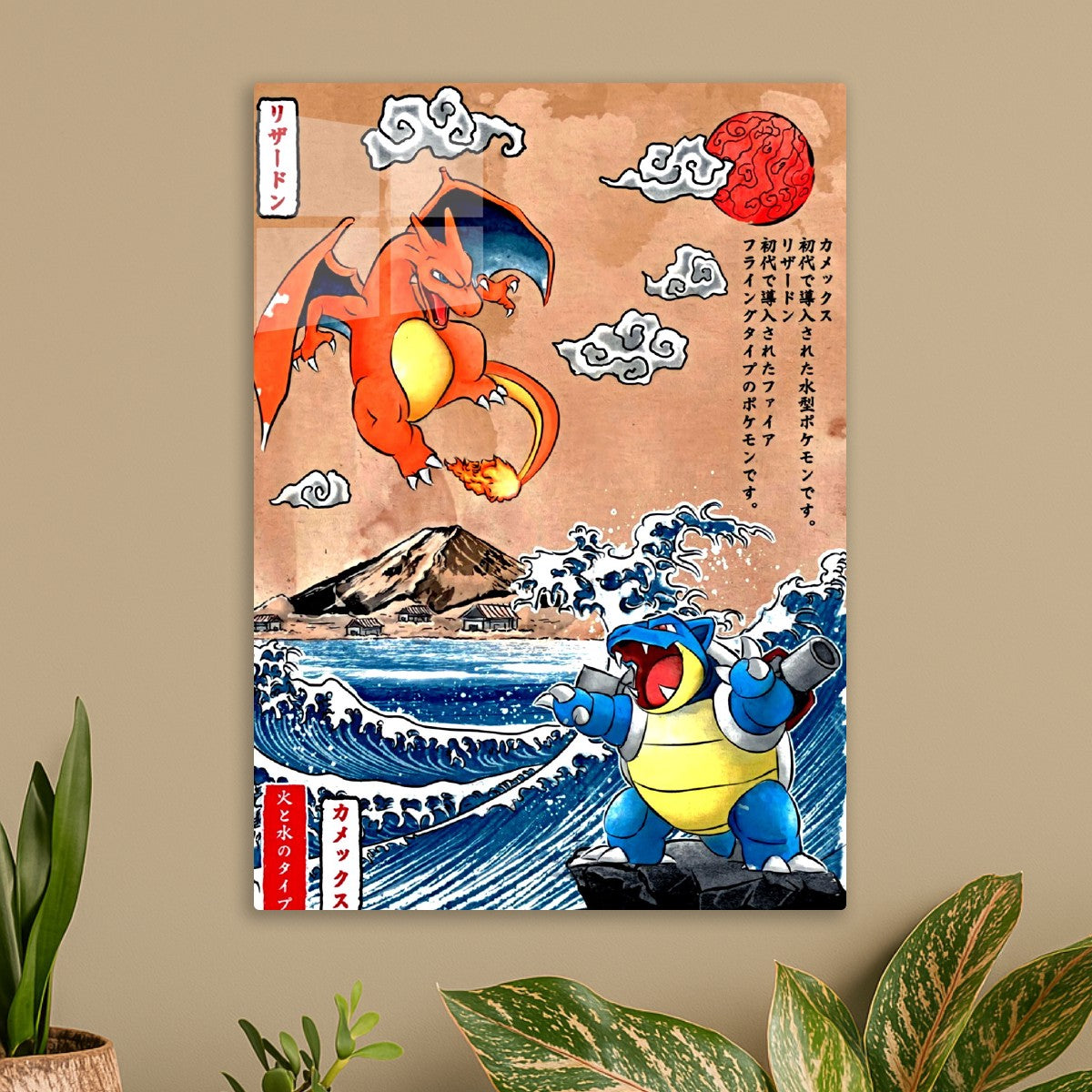 pokemon