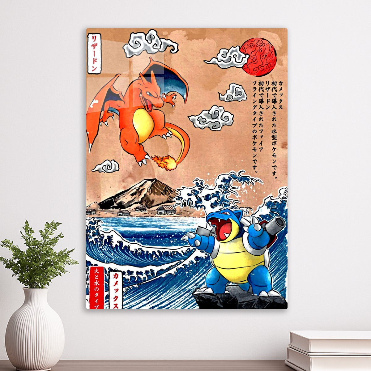 pokemon