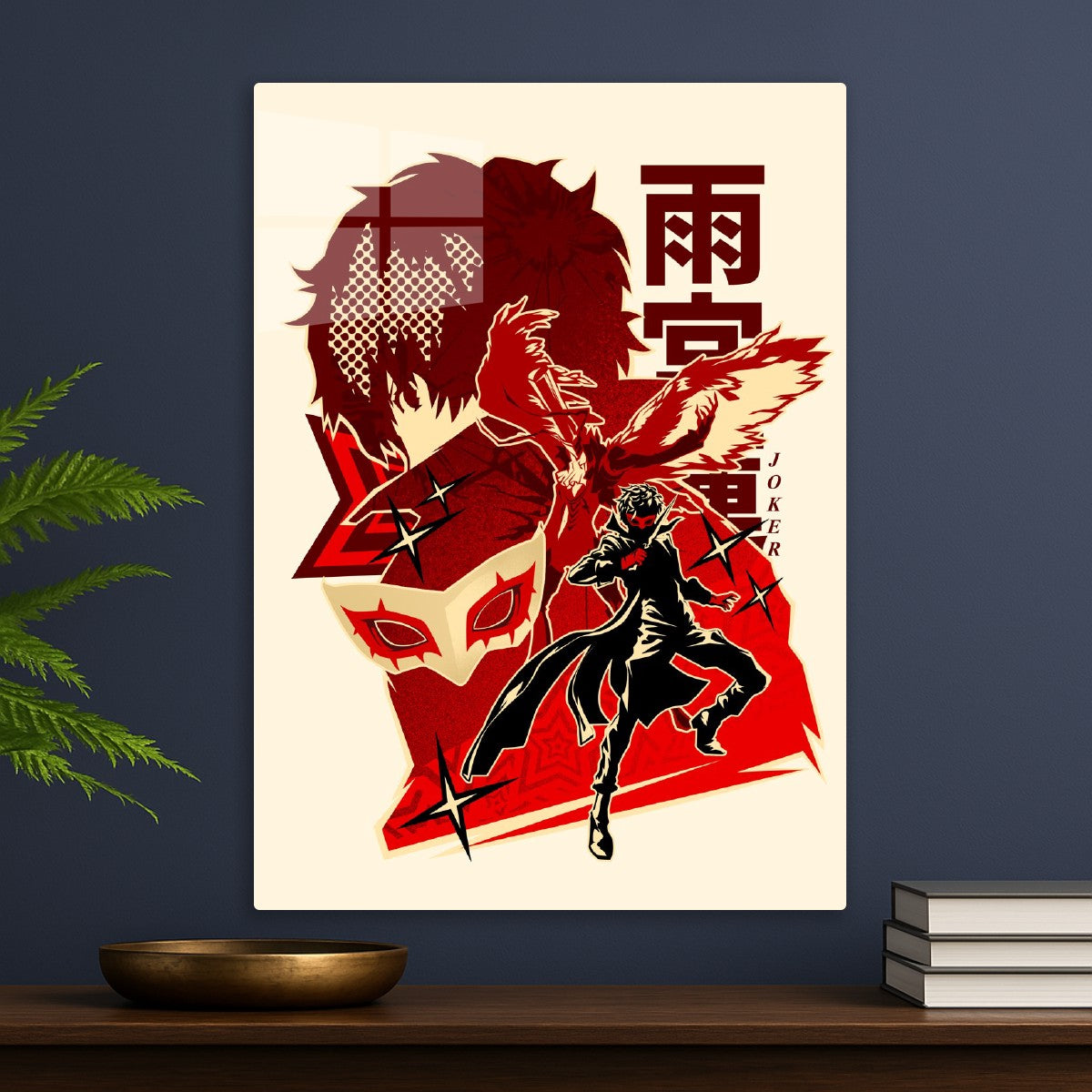 Joker Persona 5
