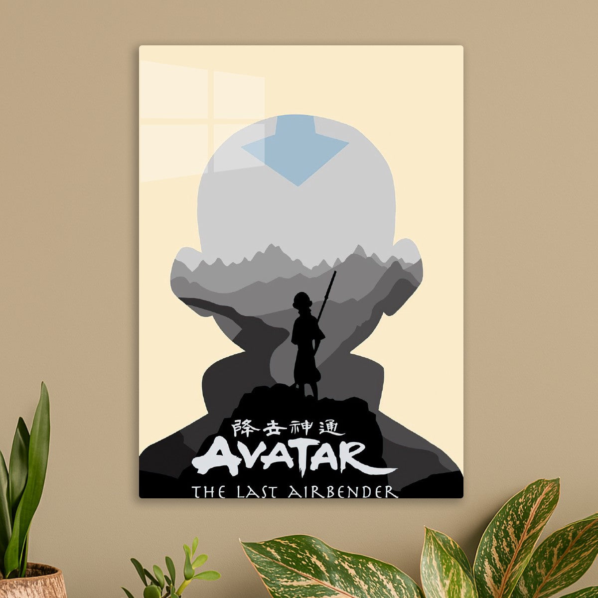 Avatar