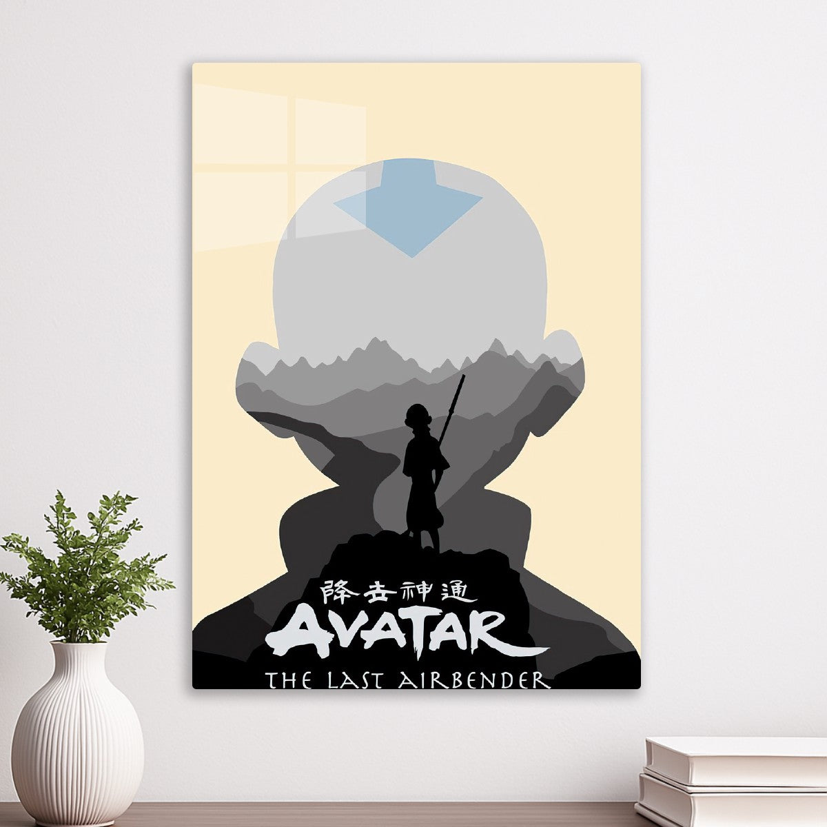 Avatar