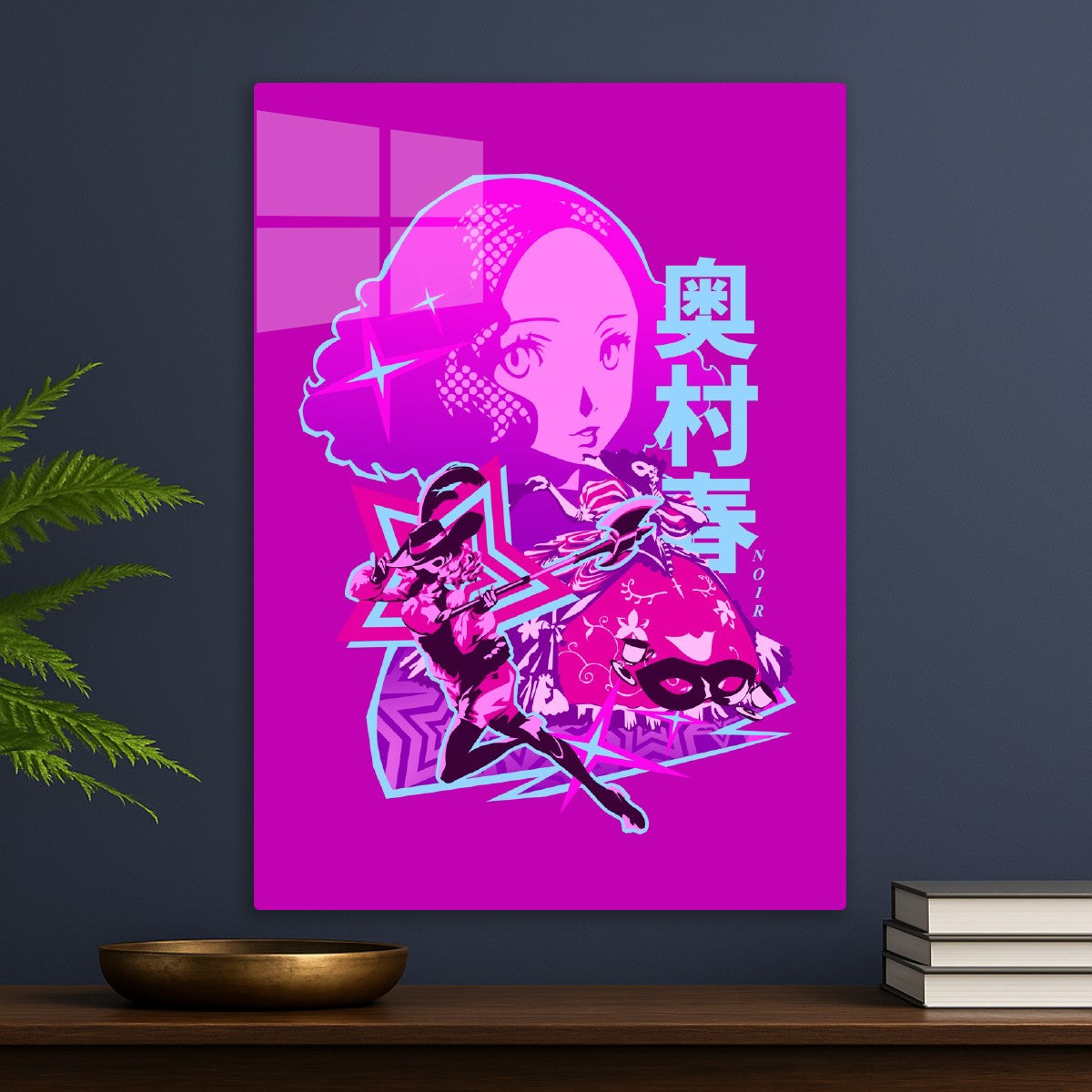 Haru Okumura Persona 5
