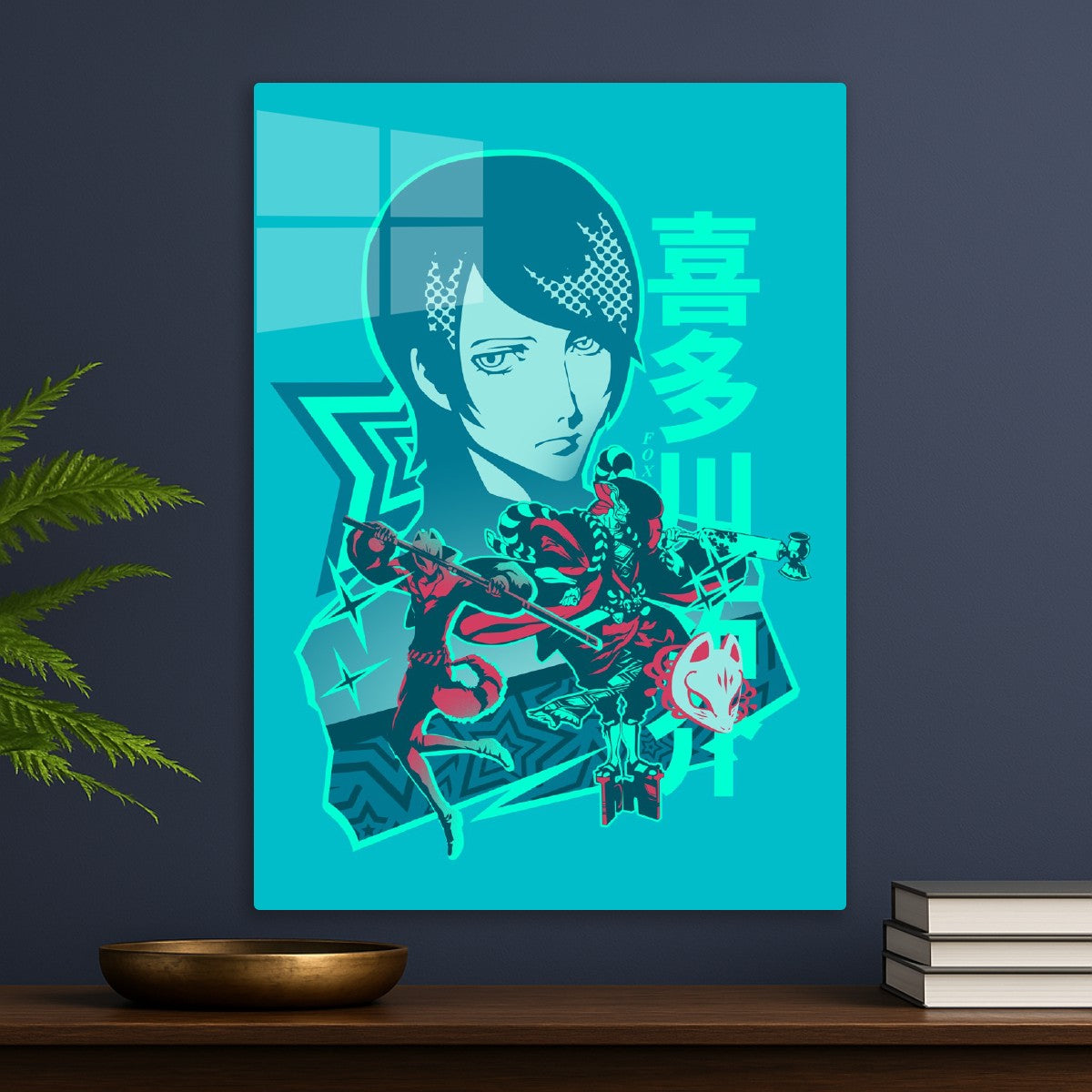 Yusuke Kitagawa Persona 5
