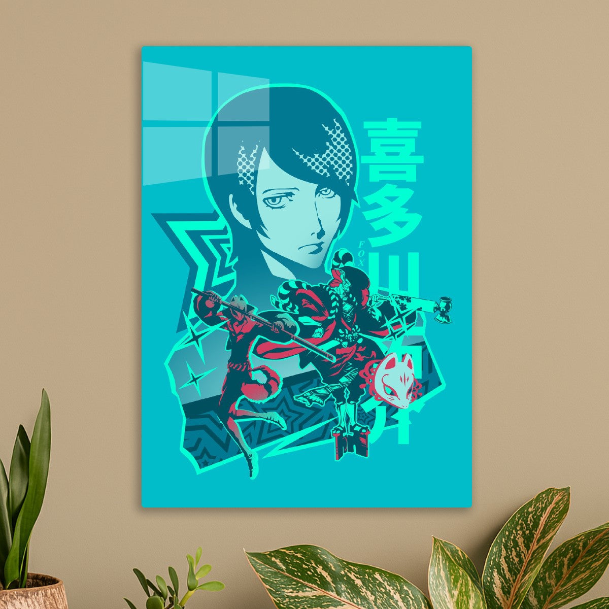Yusuke Kitagawa Persona 5