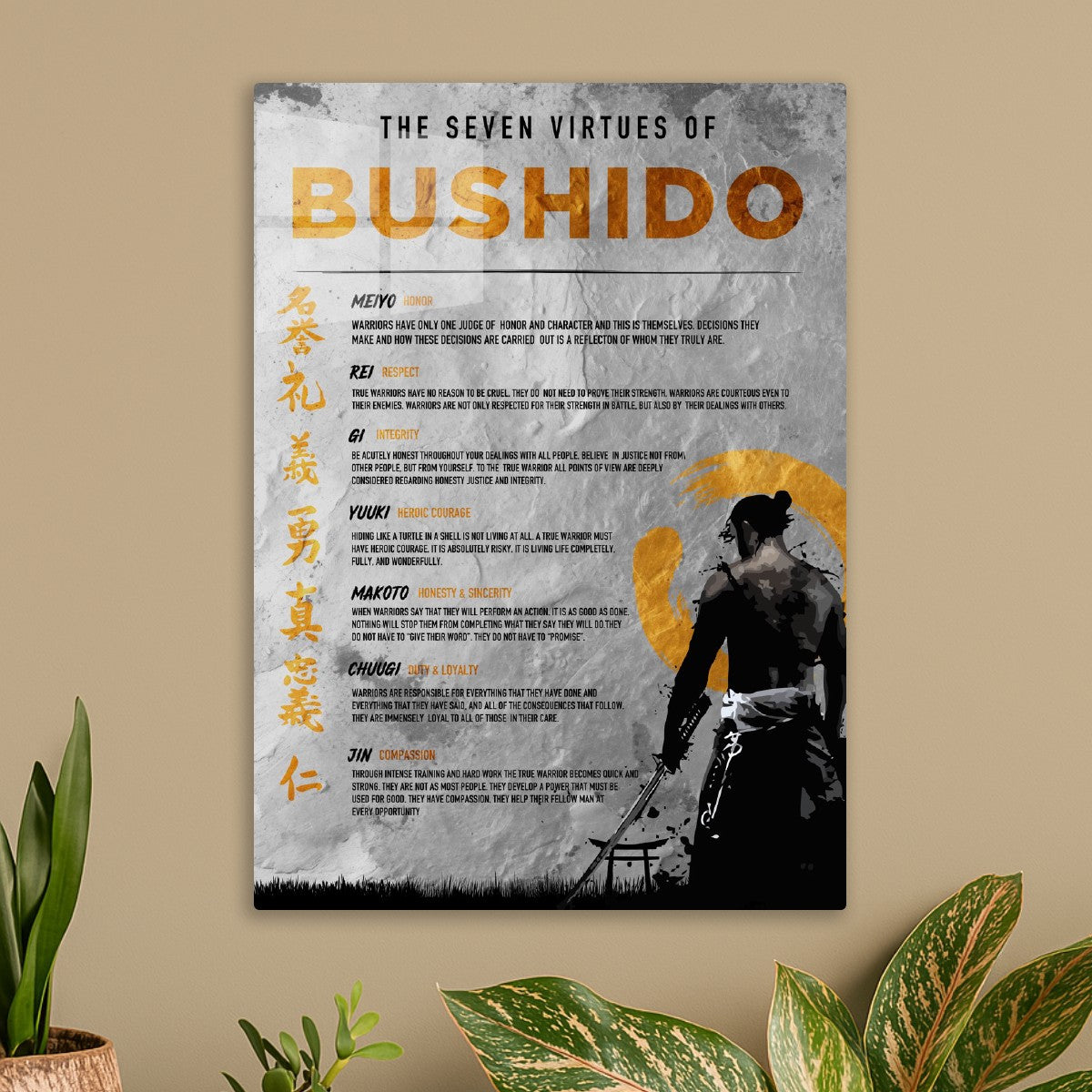 BUSHIDO rule of life 