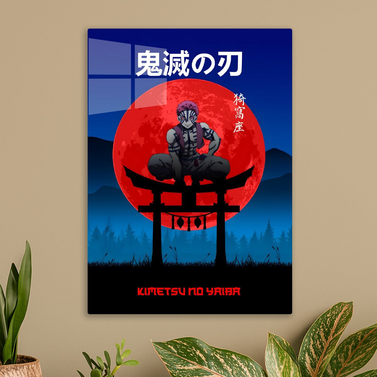 Akaza Under Red Moon