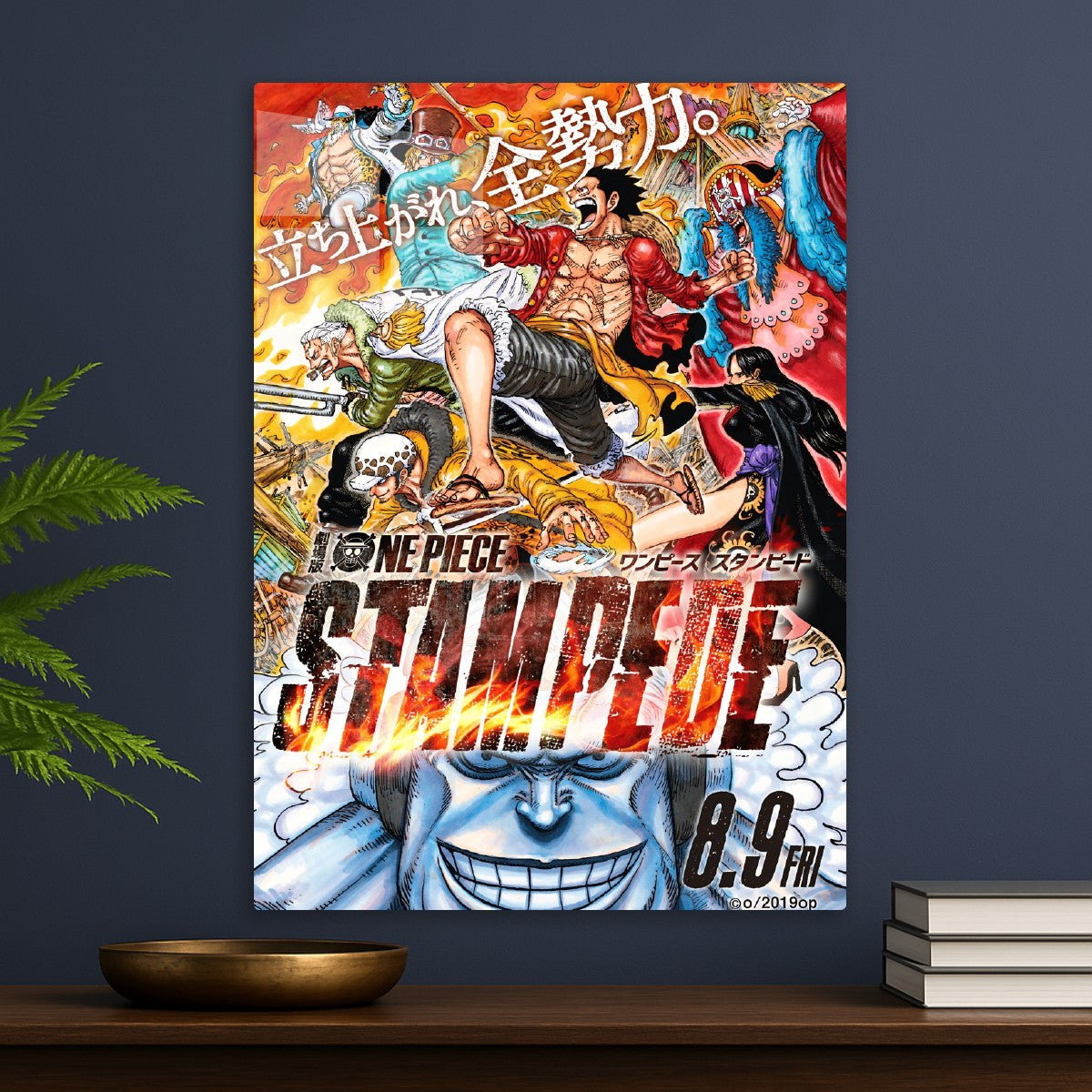 Stampede Manga Style