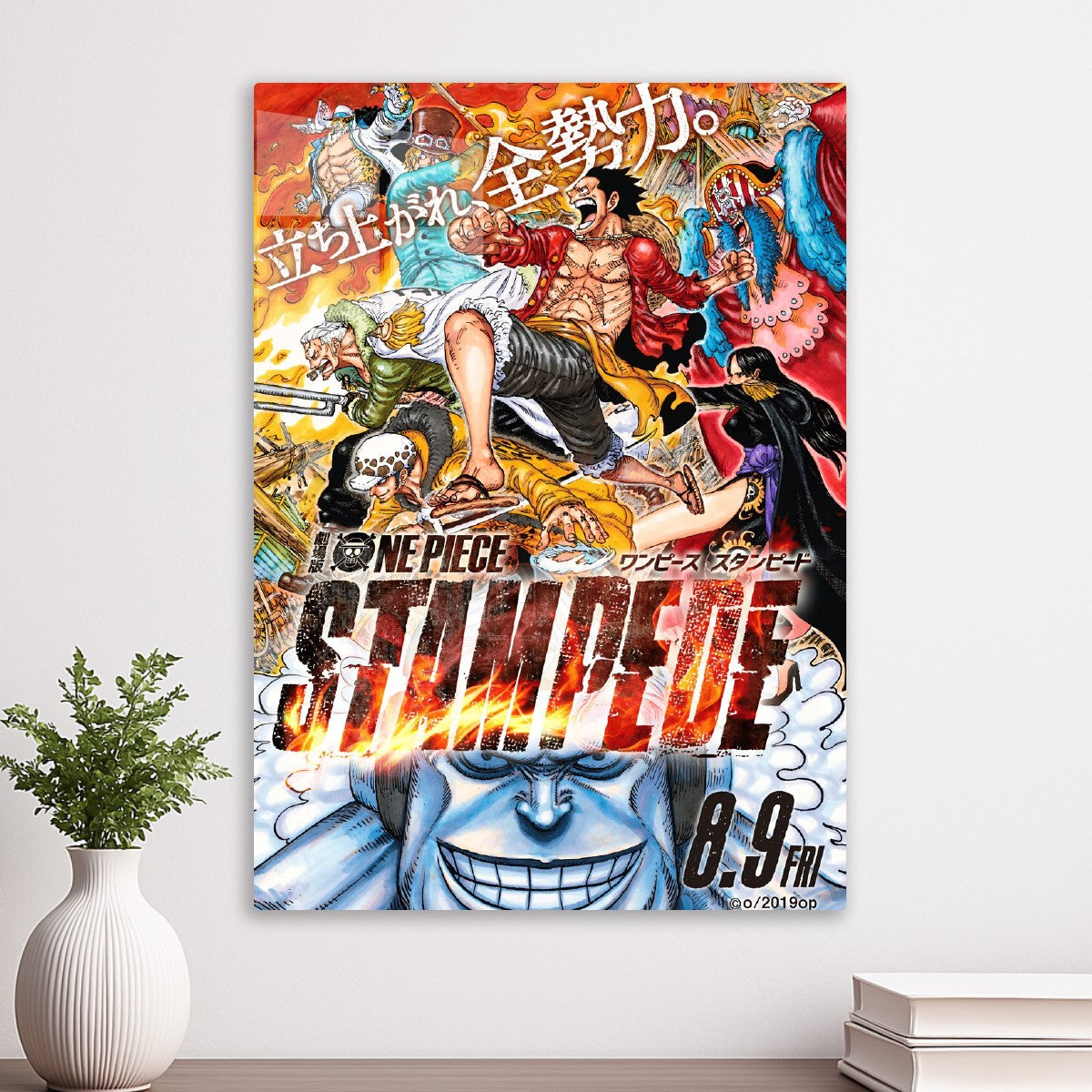 Stampede Manga Style