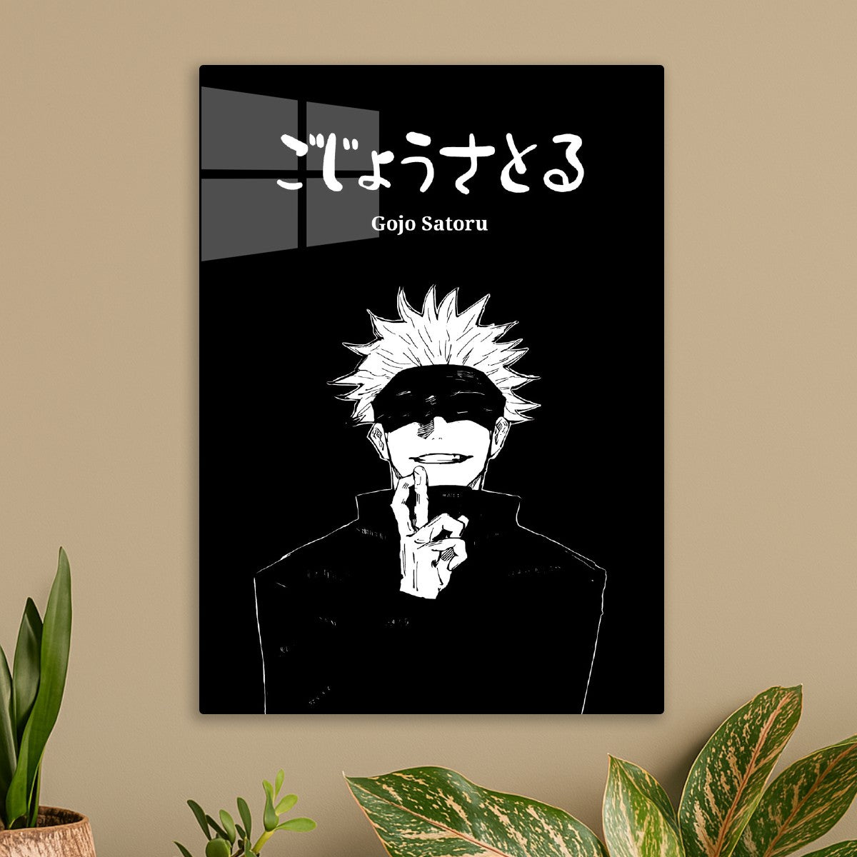 gojo satoru