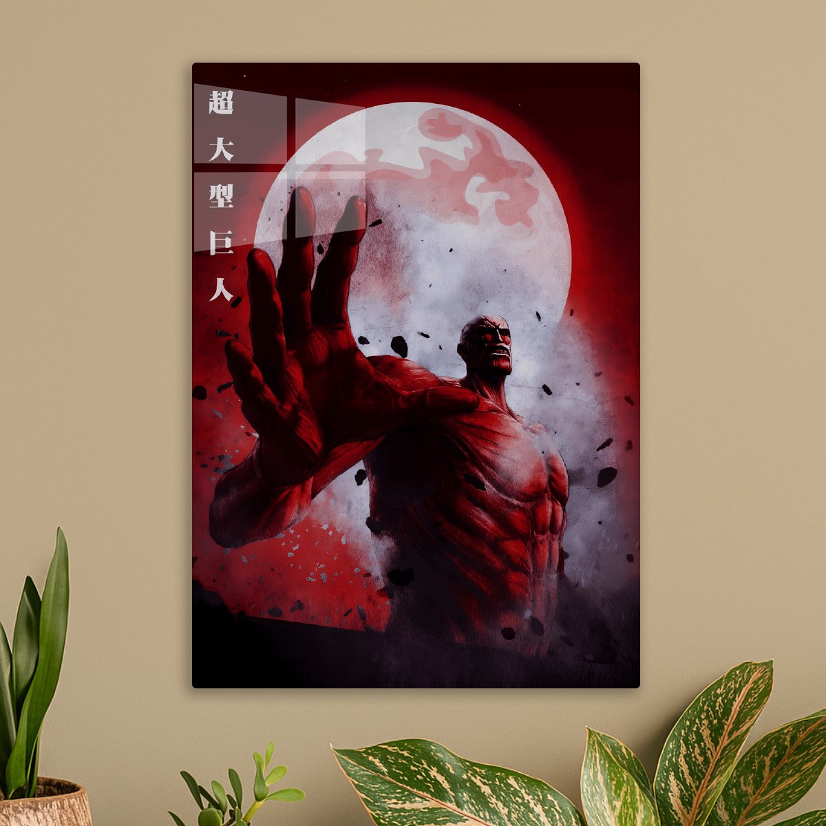 Colossal Titan Rise