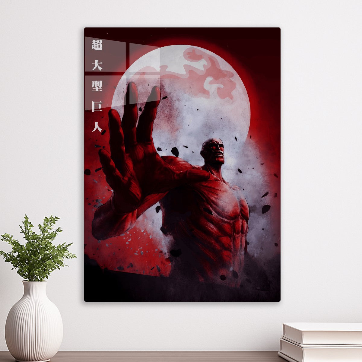 Colossal Titan Rise