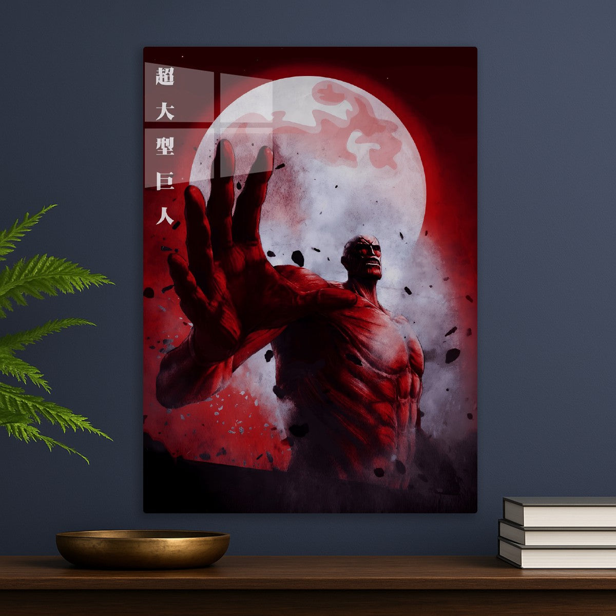 Colossal Titan Rise