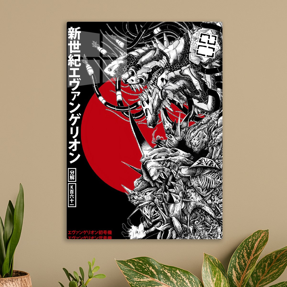 Evangelion Dark Chaos