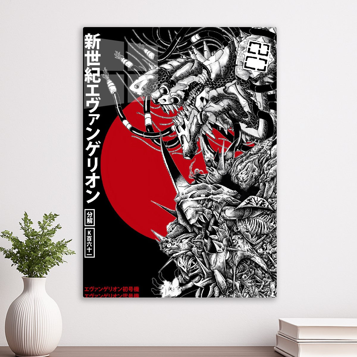 Evangelion Dark Chaos