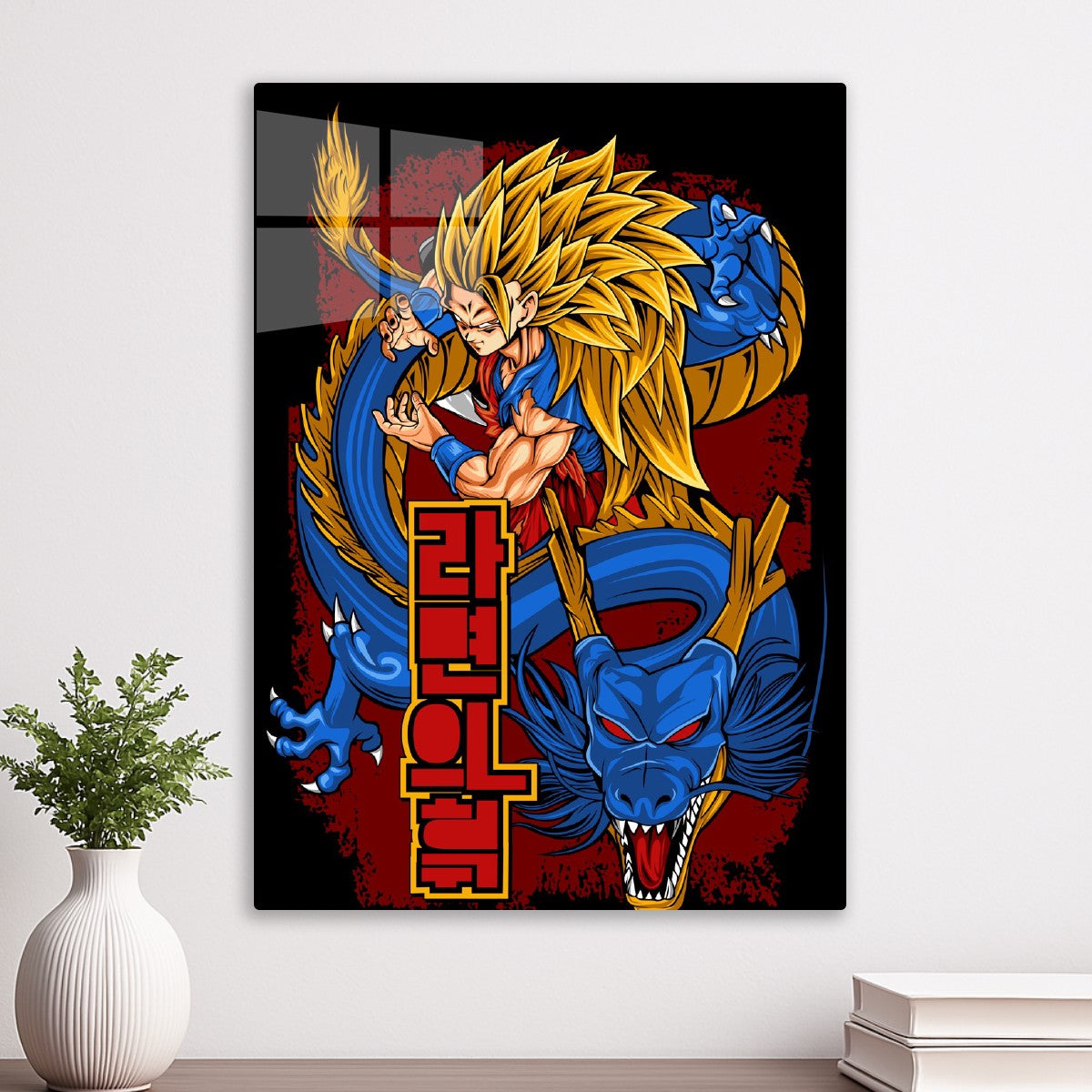 Saiyan Dragon Strike