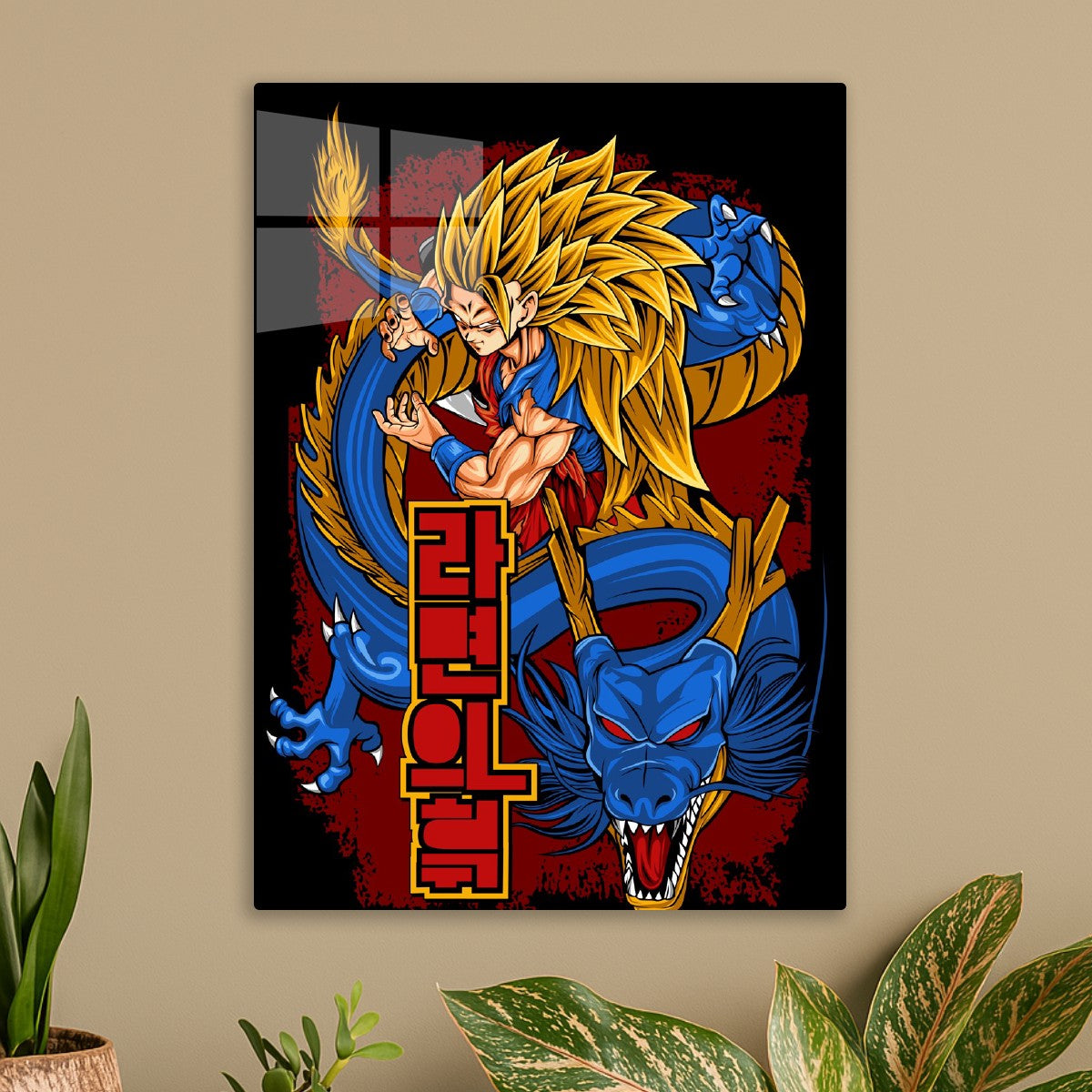Saiyan Dragon Strike