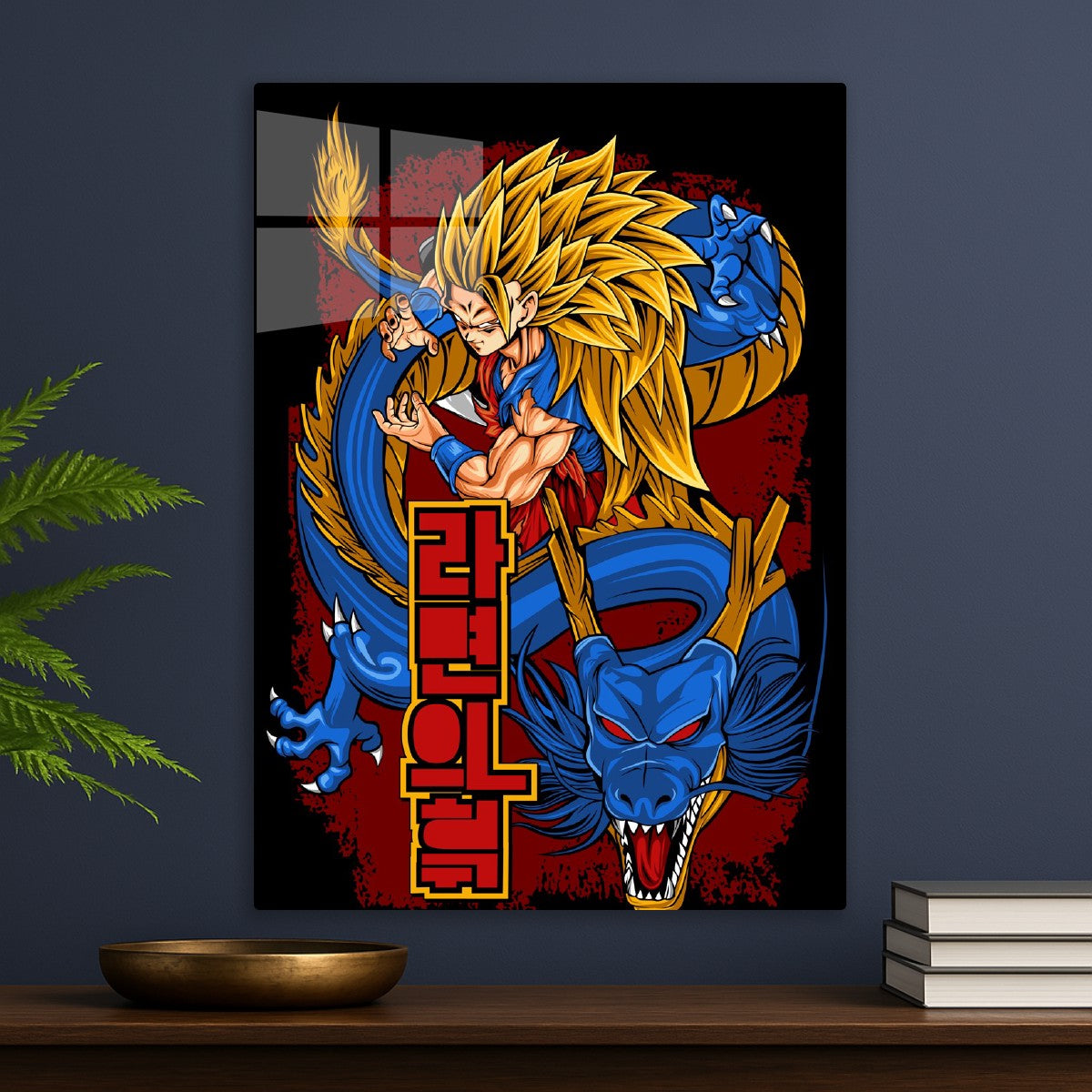 Saiyan Dragon Strike