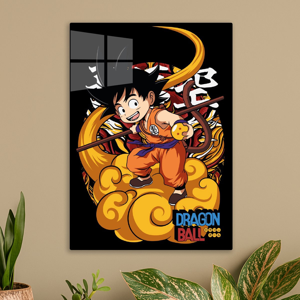 Young Goku Ride