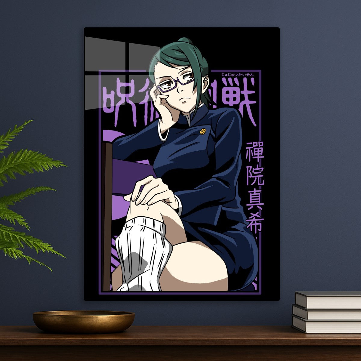 Maki Zenin Attitude
