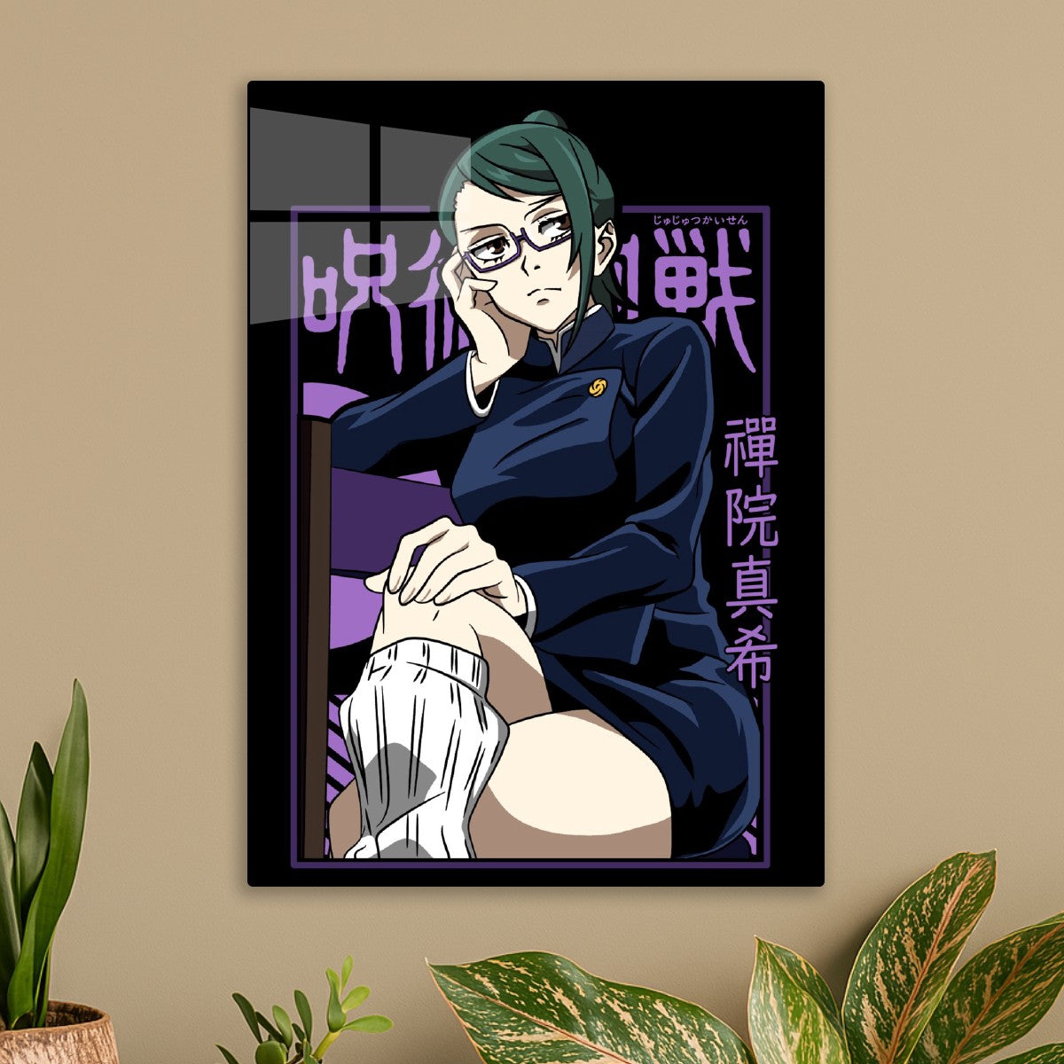 Maki Zenin Attitude