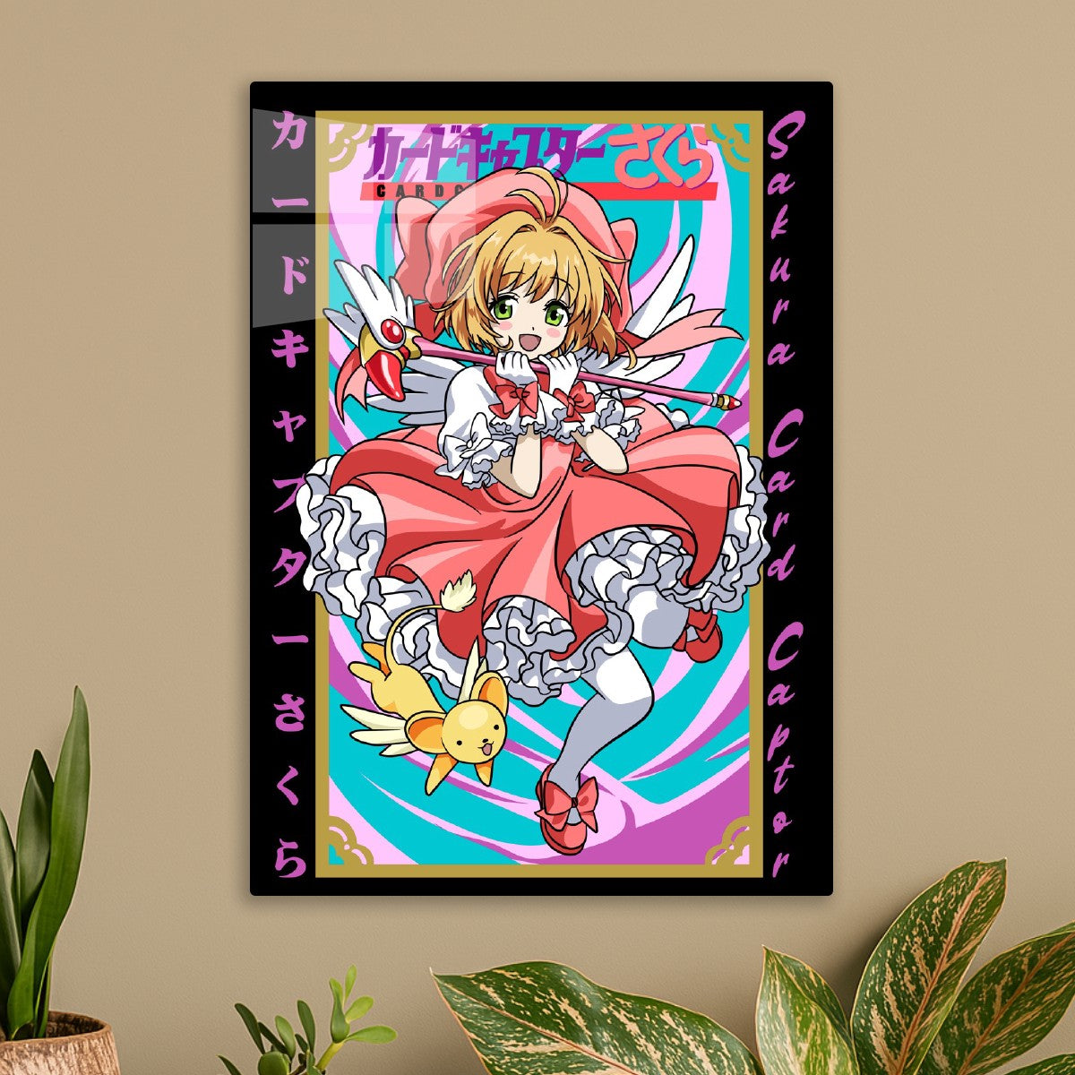 Sakura Magical Girl