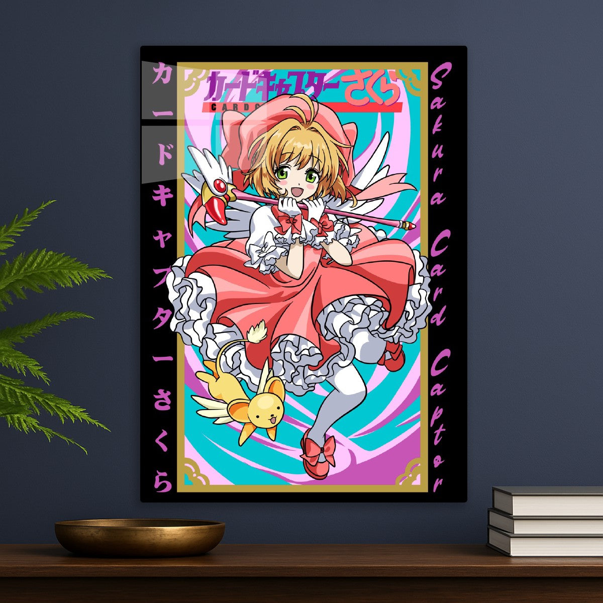Sakura Magical Girl