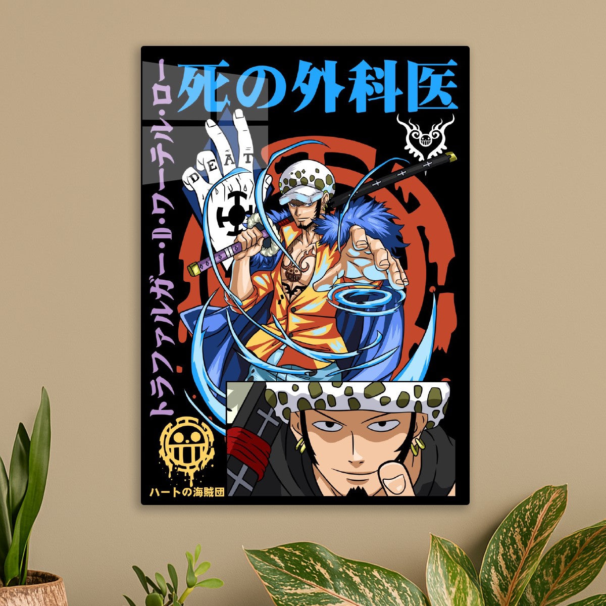 Trafalgar Law Surge