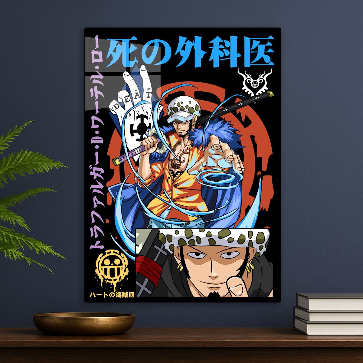 Trafalgar Law Surge