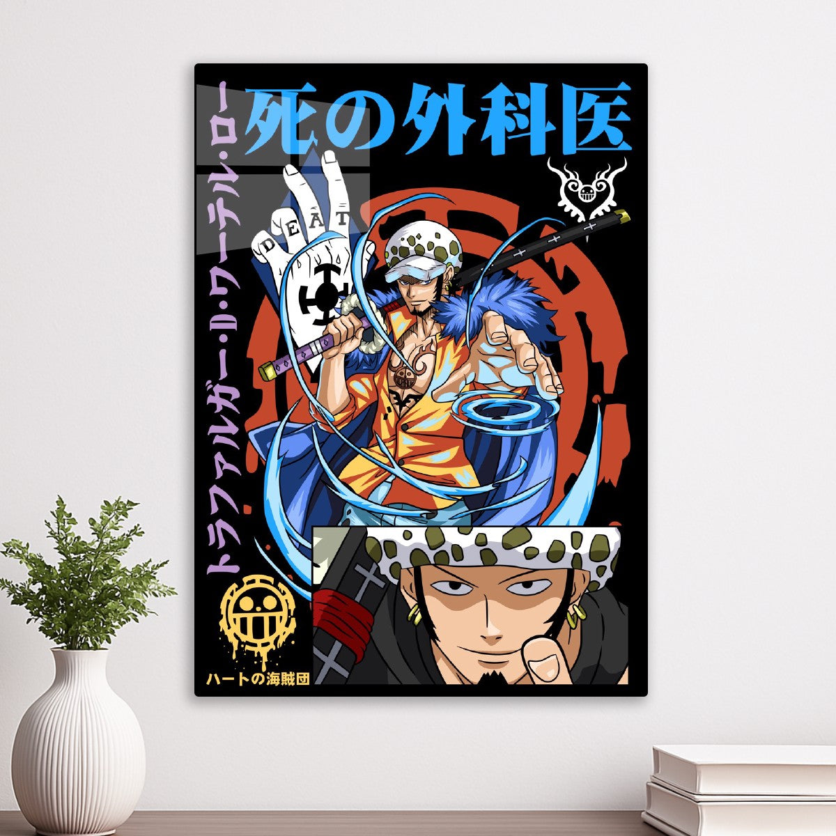 Trafalgar Law Surge