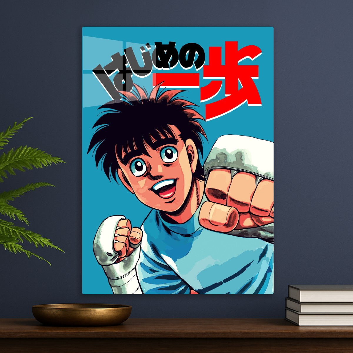 Hajime No Ippo