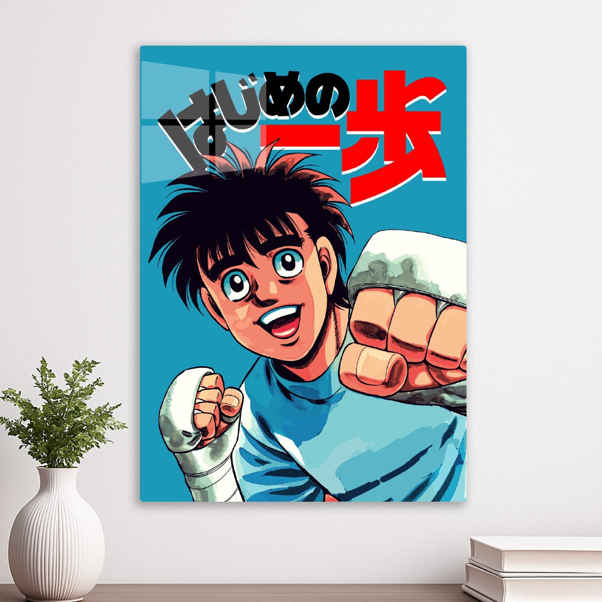 Hajime No Ippo