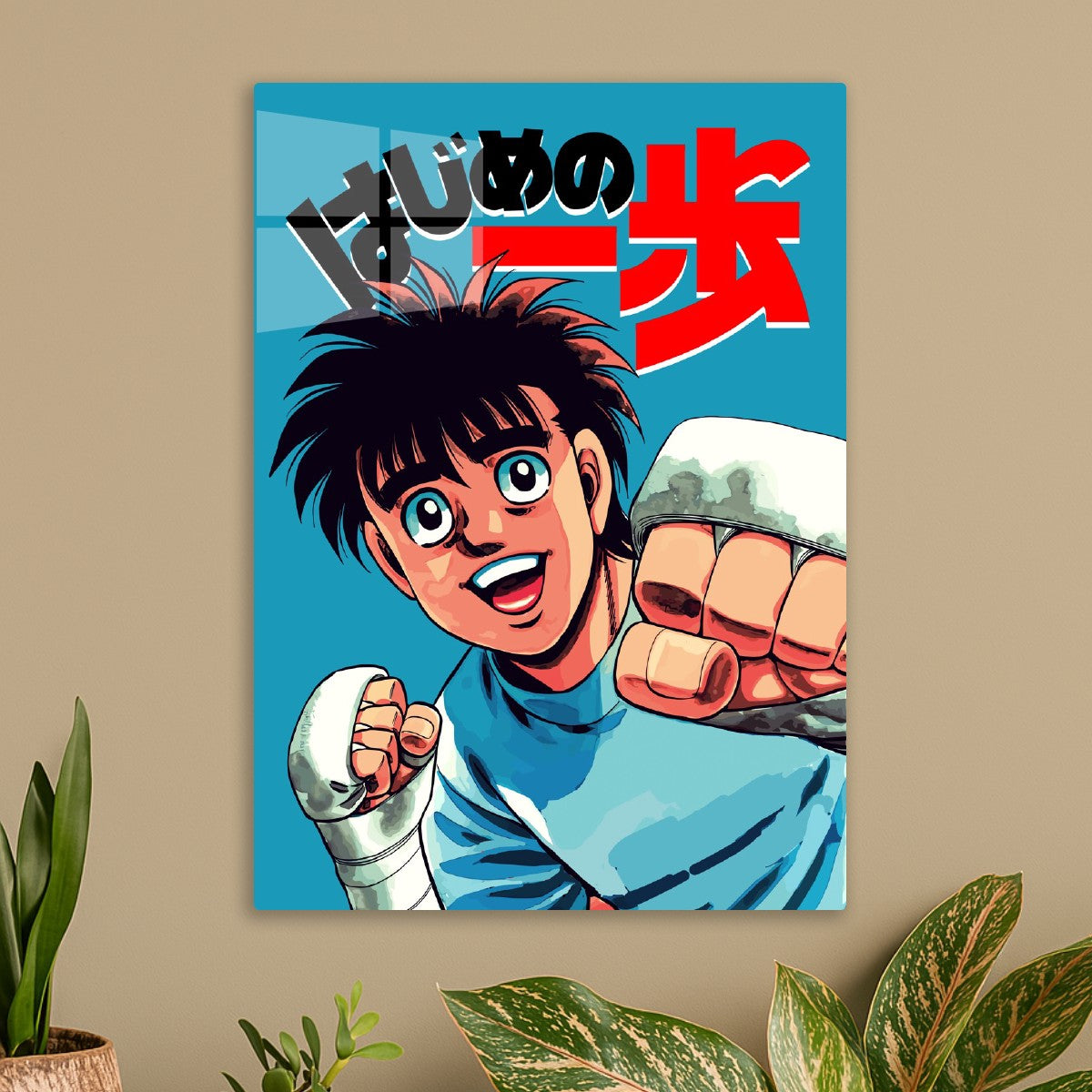 Hajime No Ippo