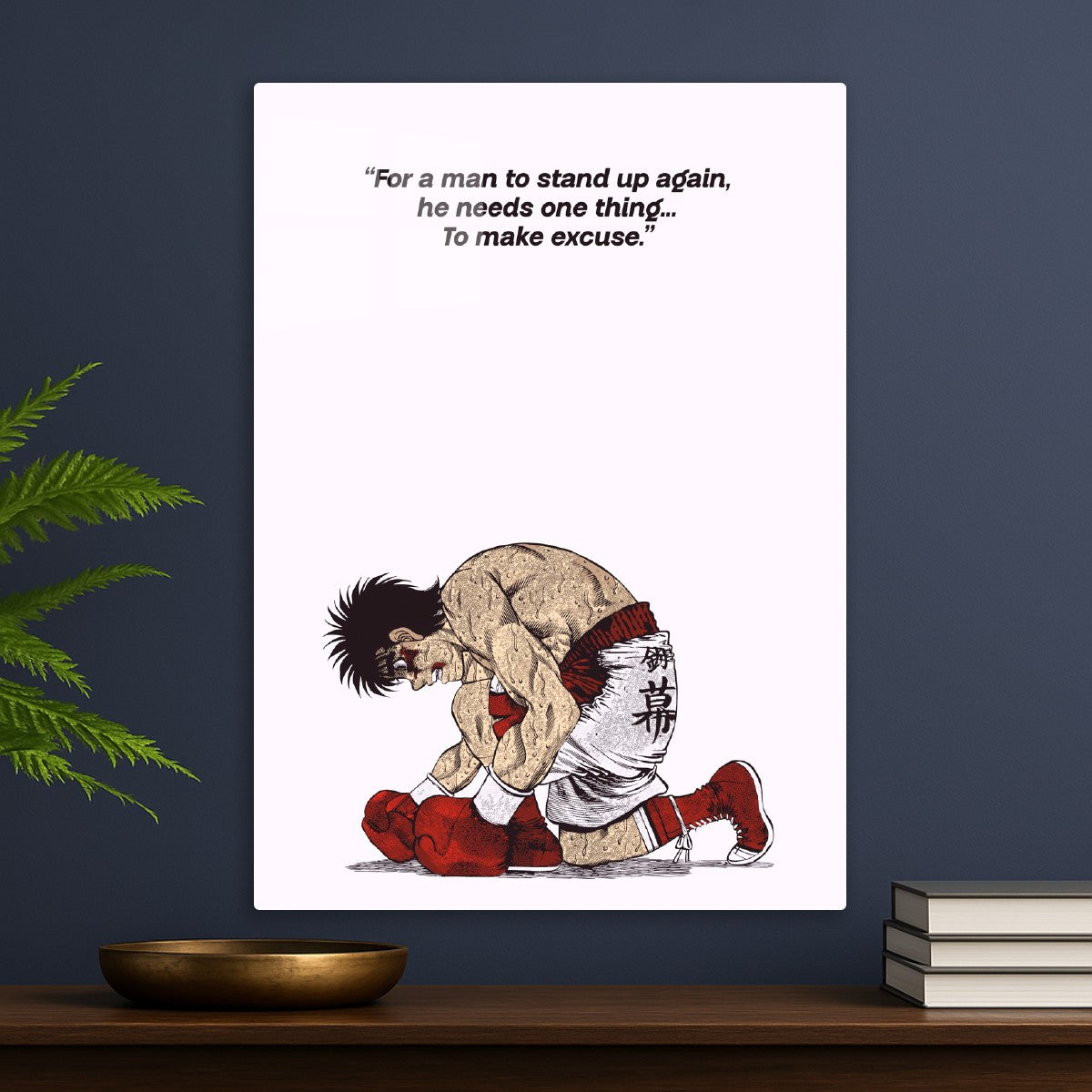 Hajime No Ippo Quotes