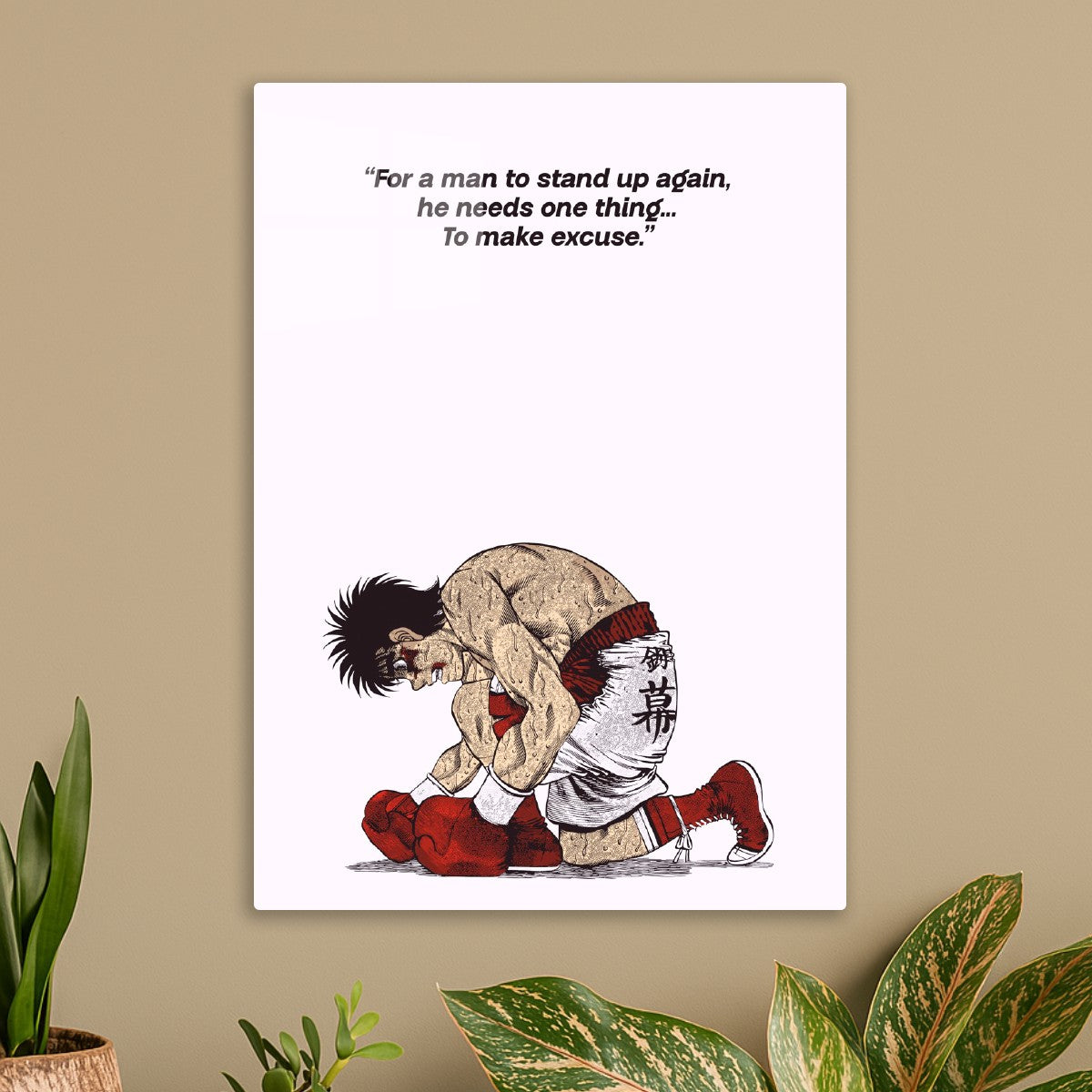 Hajime No Ippo Quotes