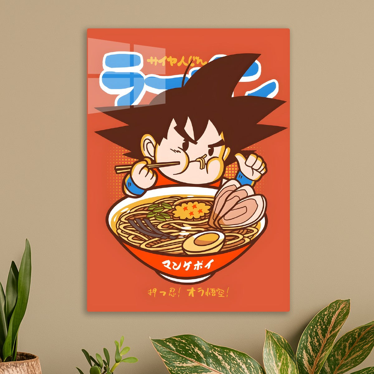 Saiyan Ramen Time
