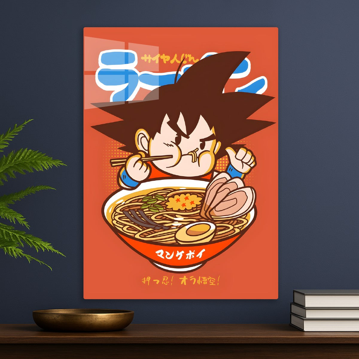 Saiyan Ramen Time
