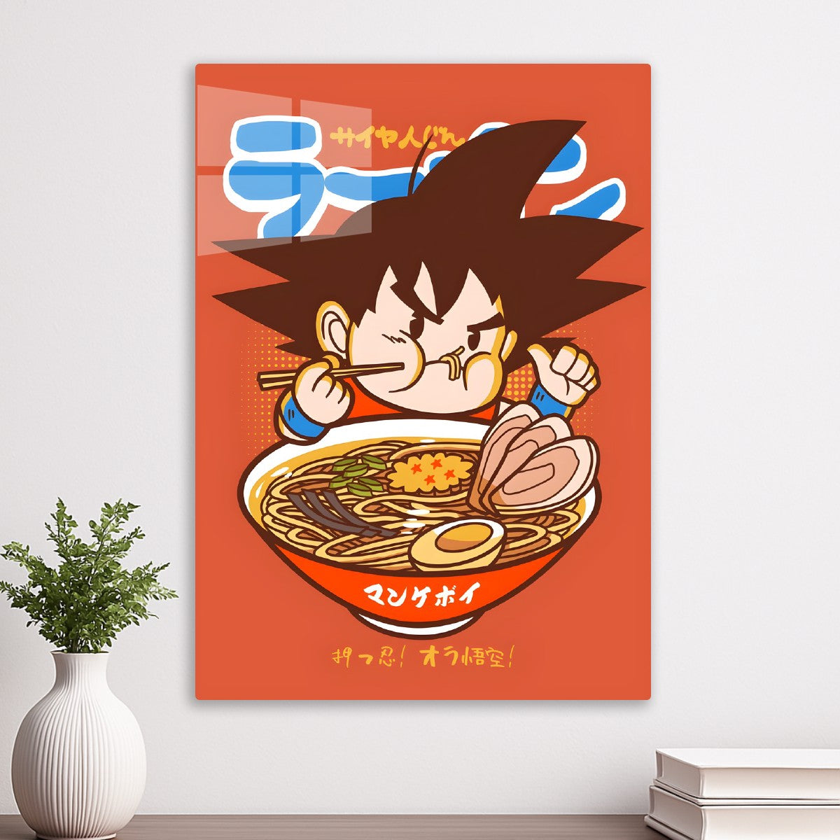Saiyan Ramen Time