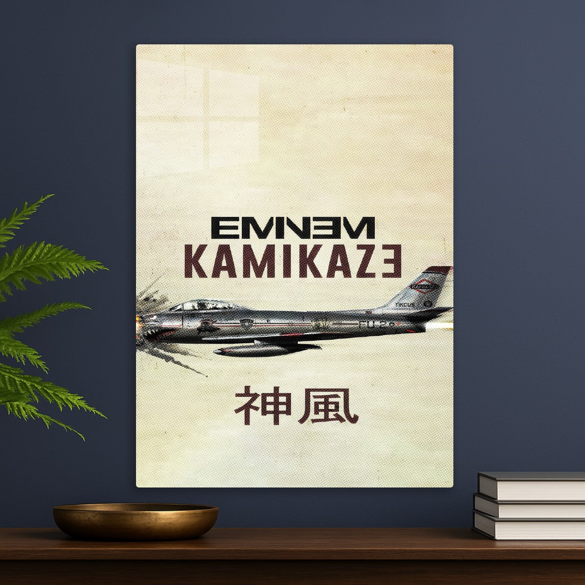 Eminem