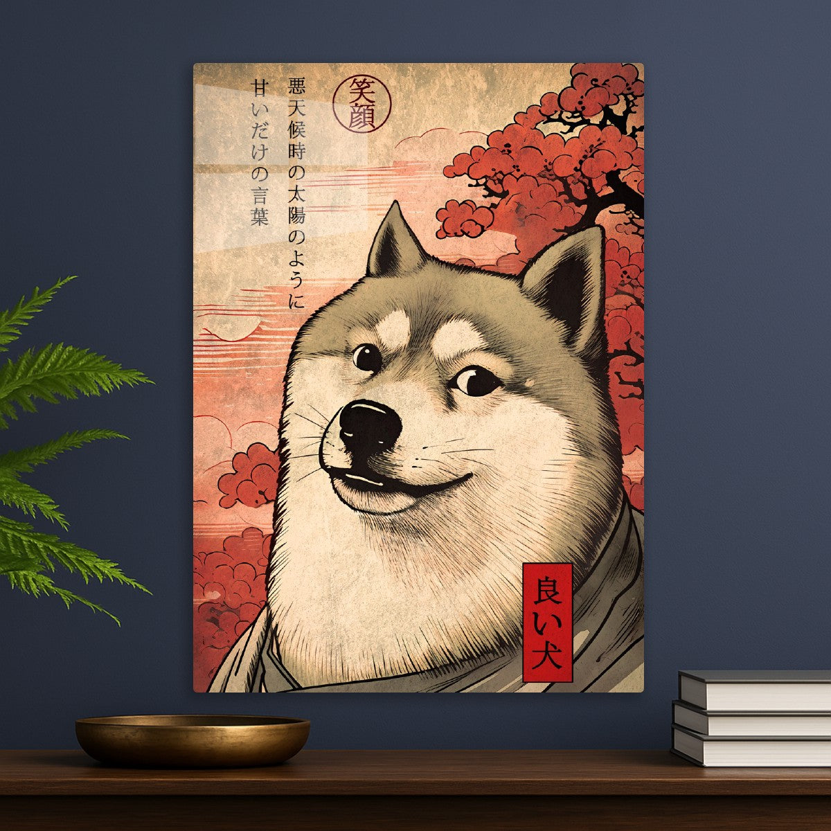 Shiba Inu Japanese Cherry Blossoms