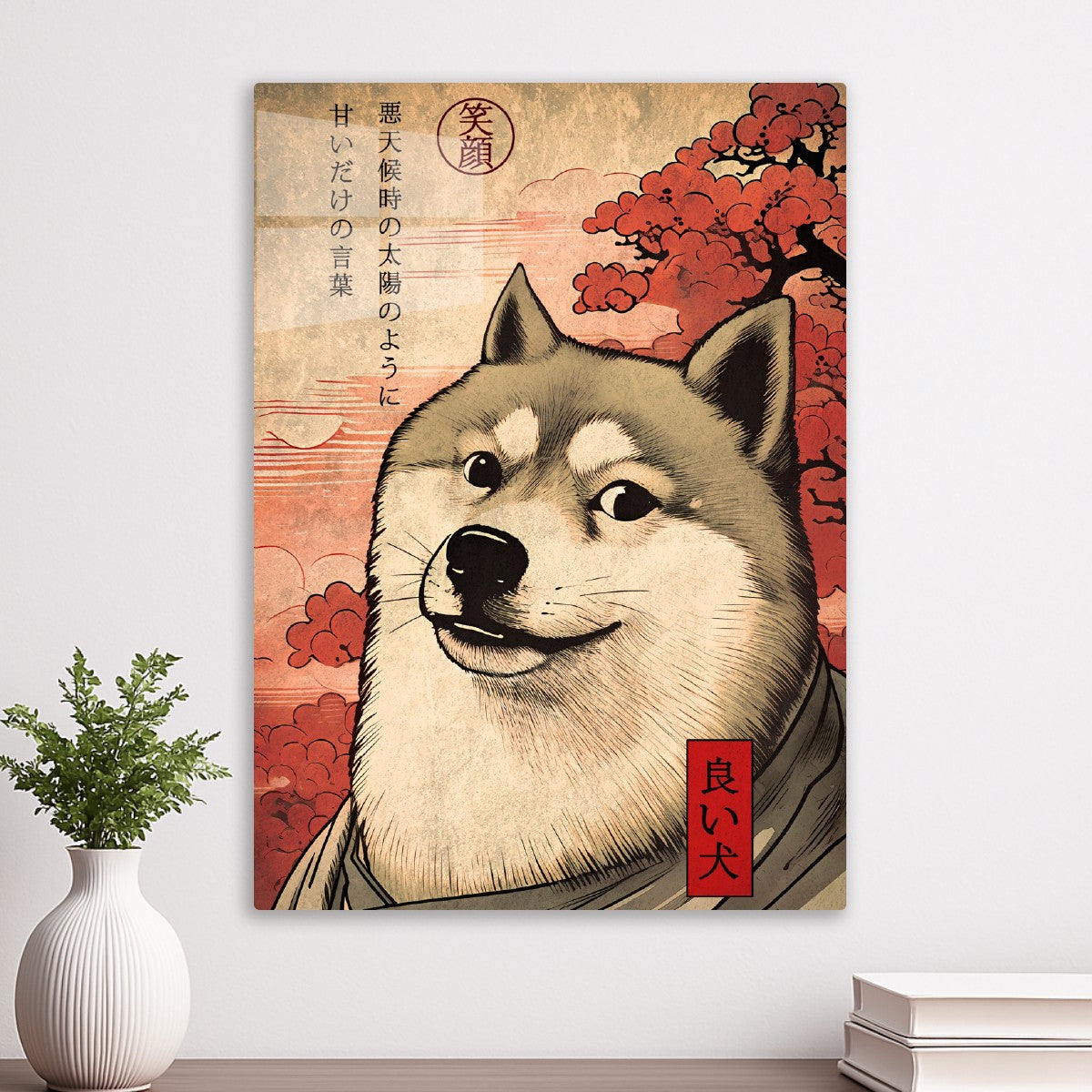 Shiba Inu Japanese Cherry Blossoms