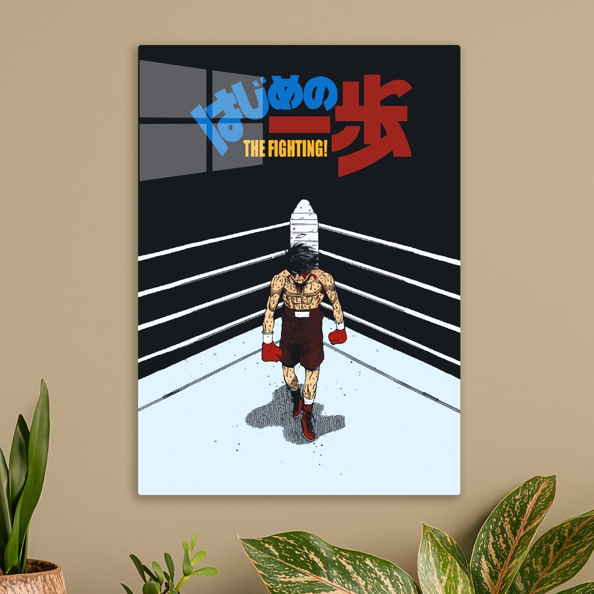Hajime No Ippo