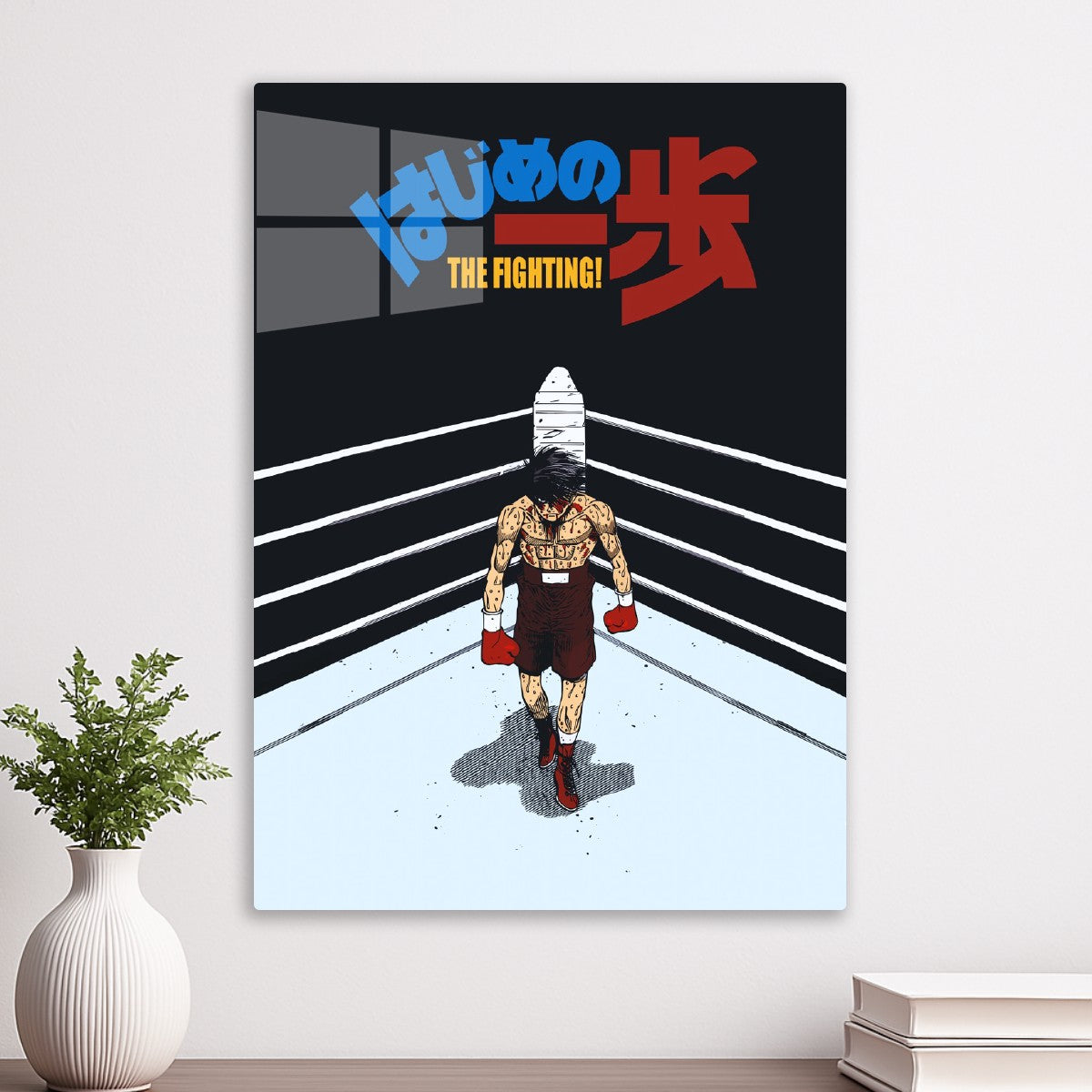 Hajime No Ippo