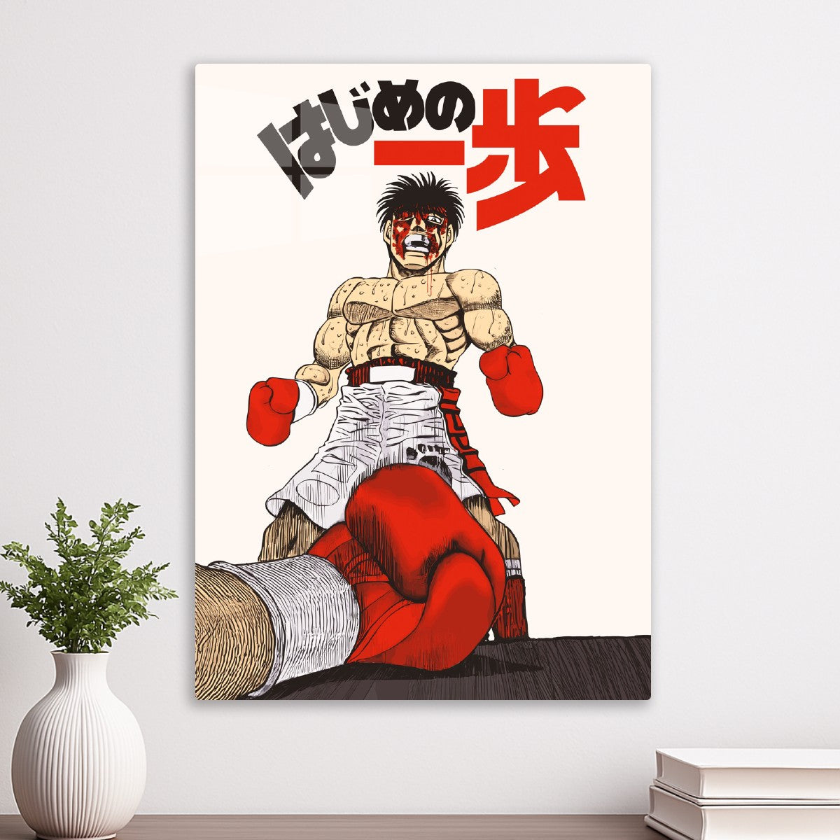 Hajime No Ippo