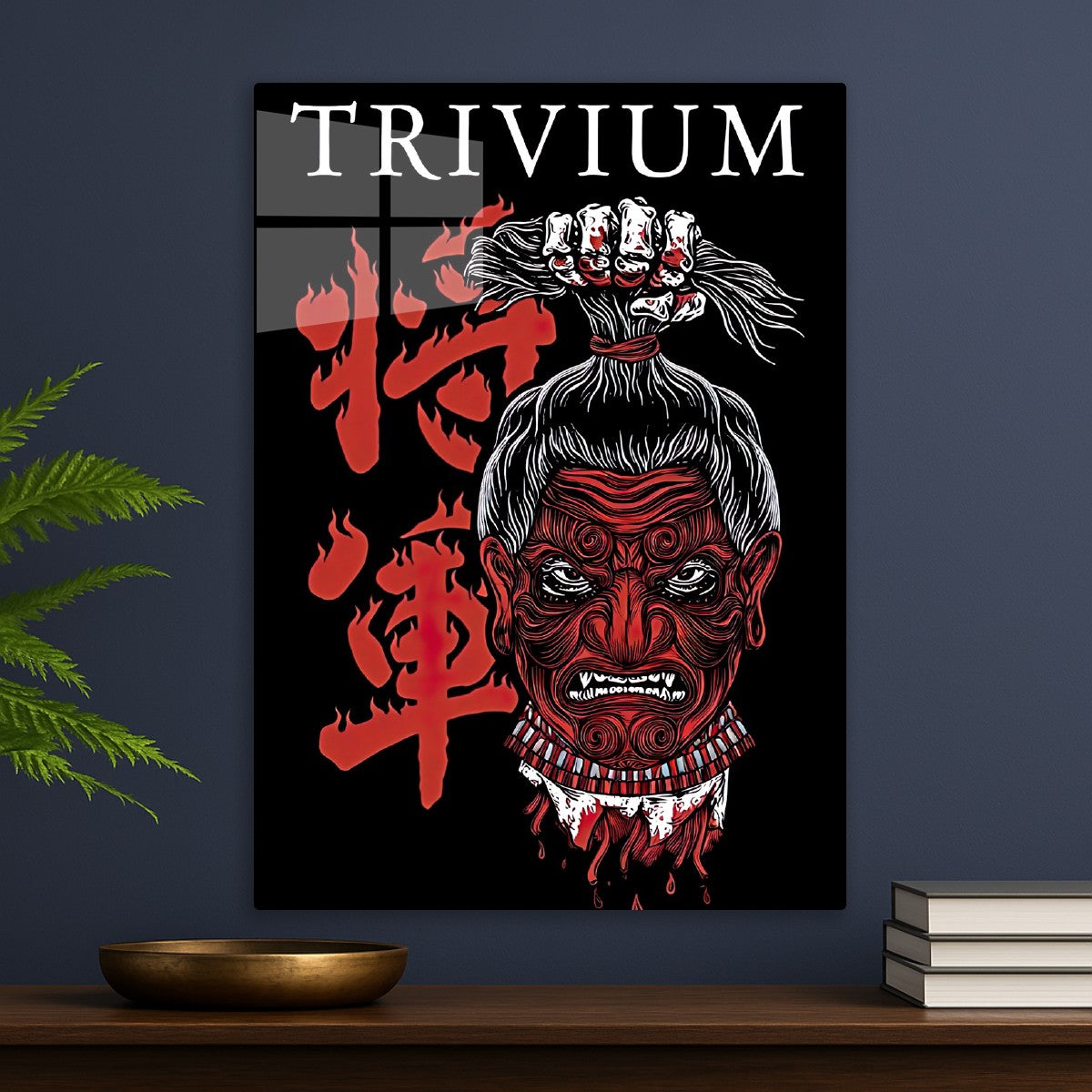 Trivium
