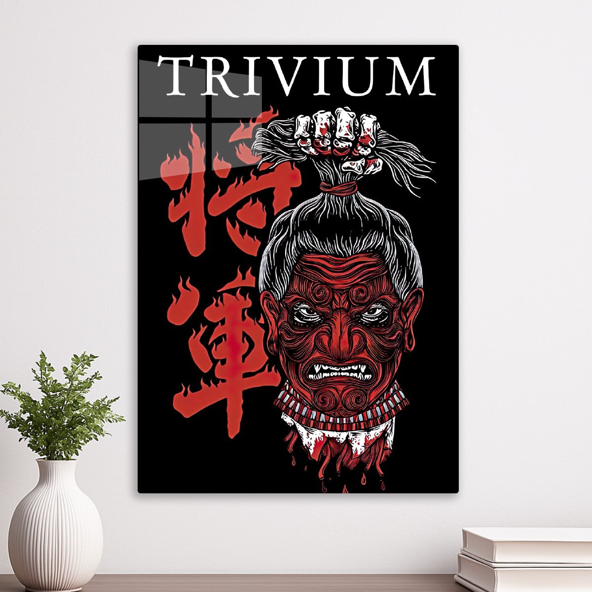 Trivium