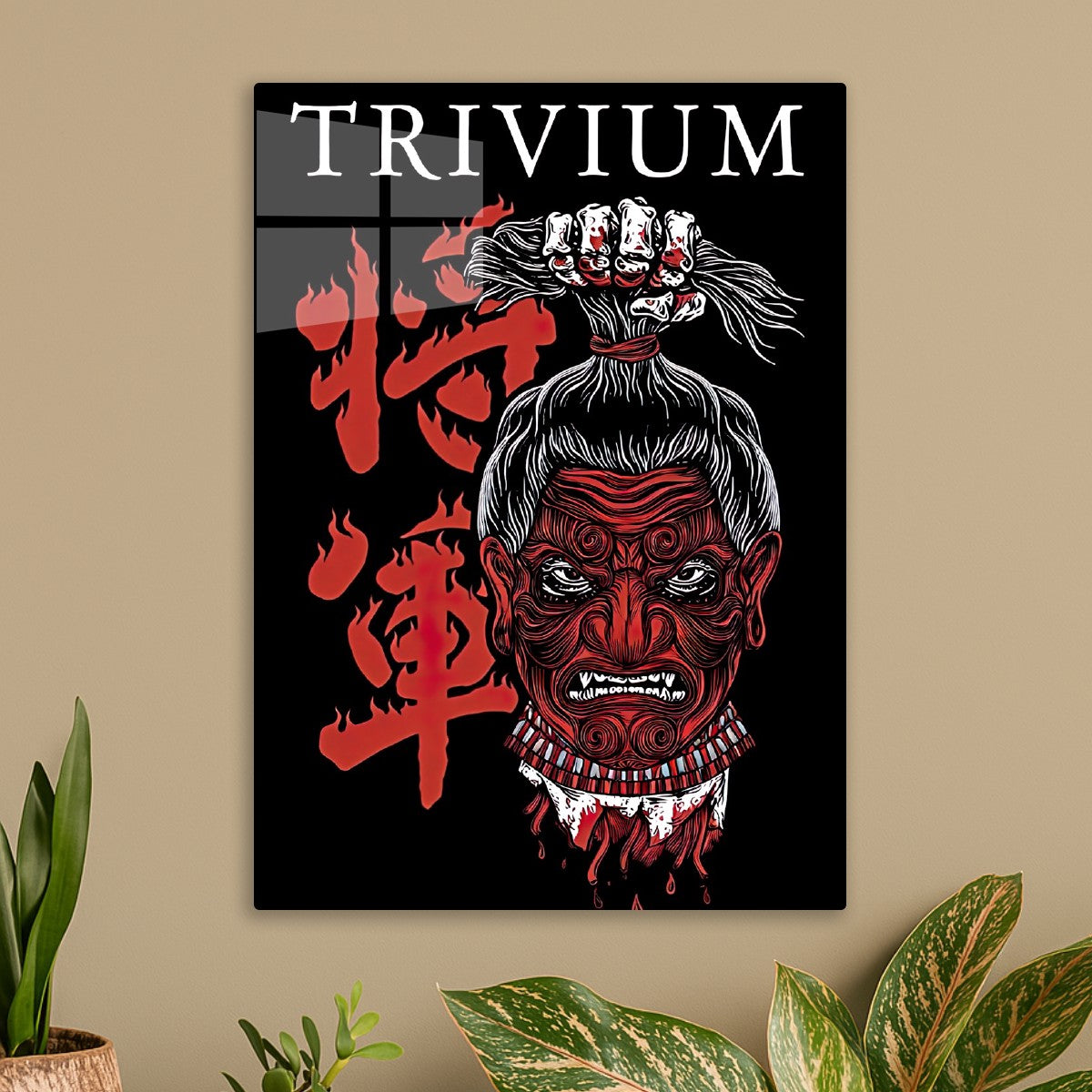 Trivium
