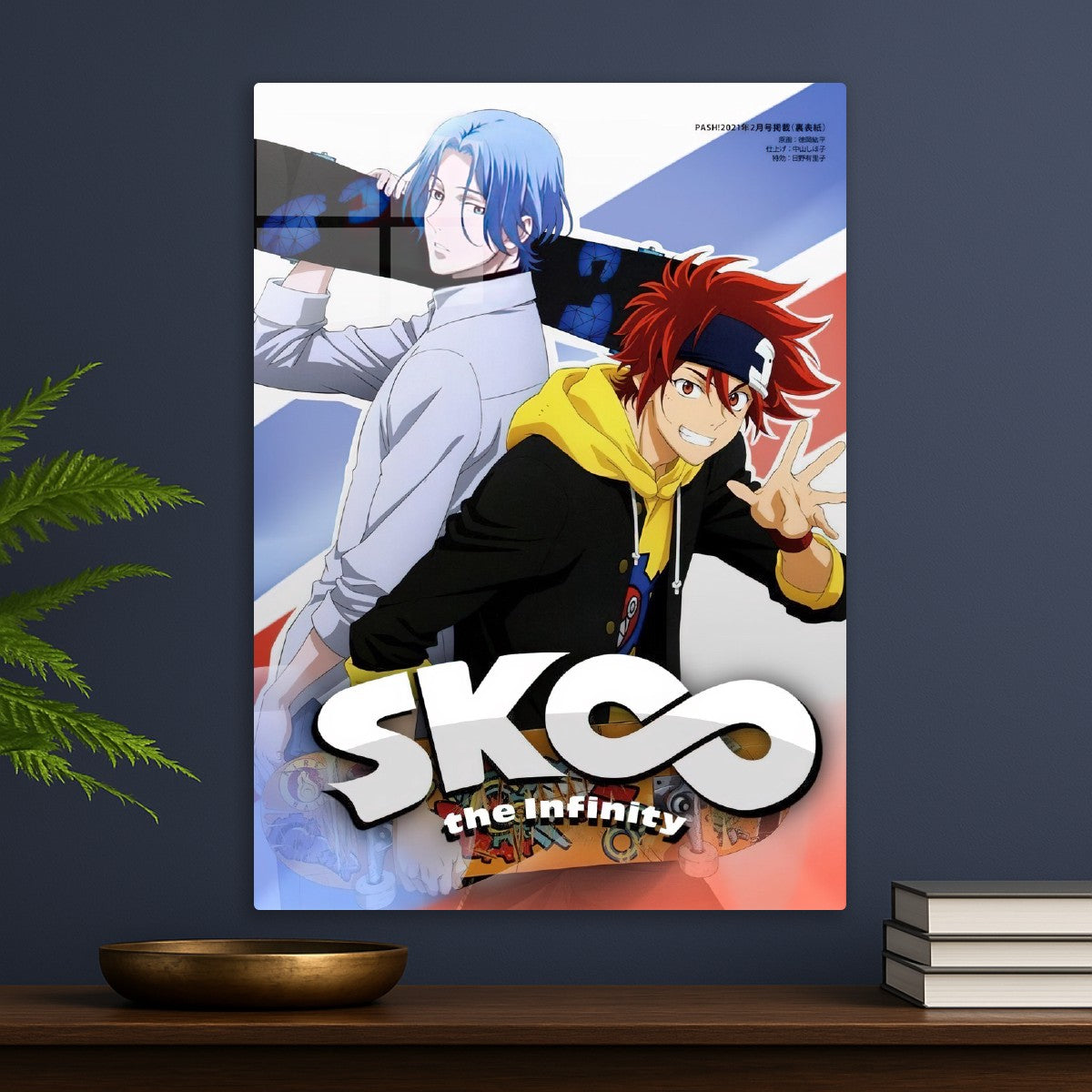 SK8 the Infinity