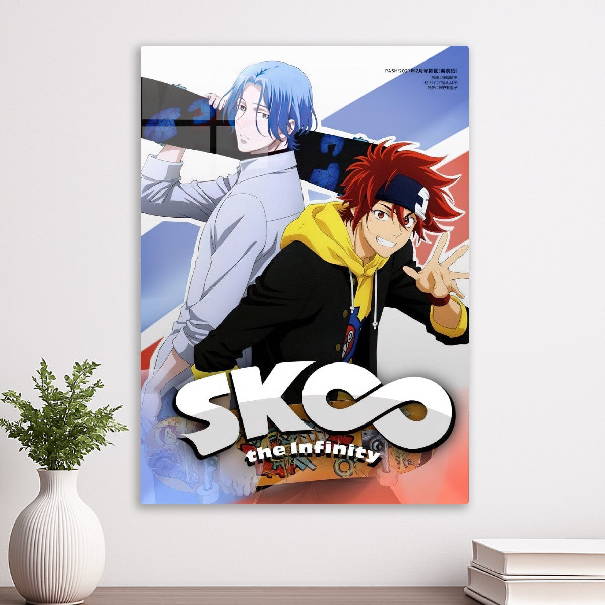 SK8 the Infinity