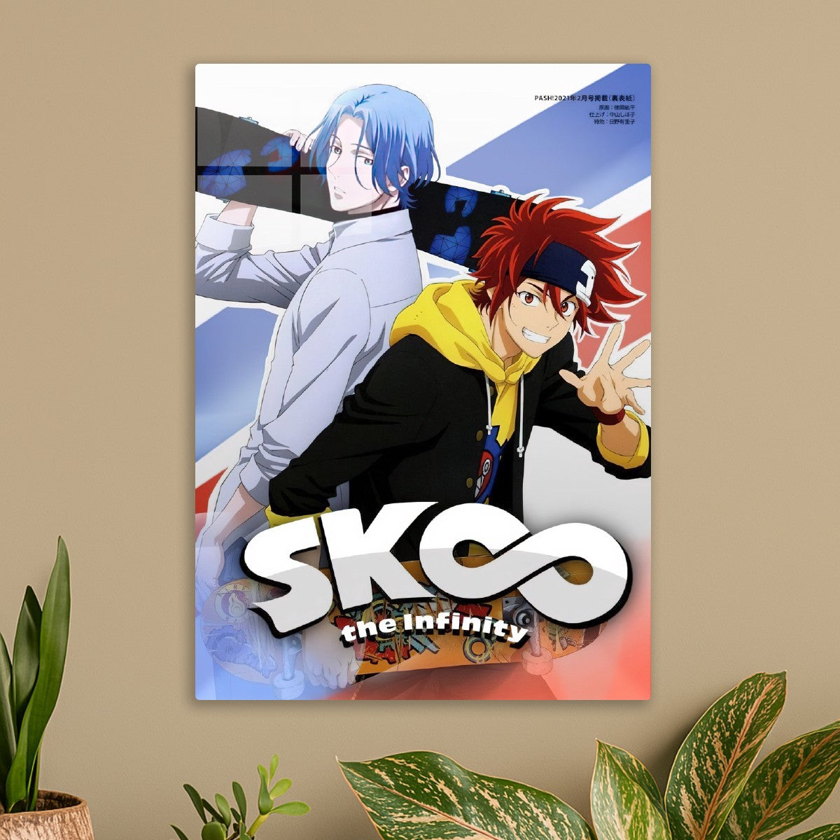 SK8 the Infinity
