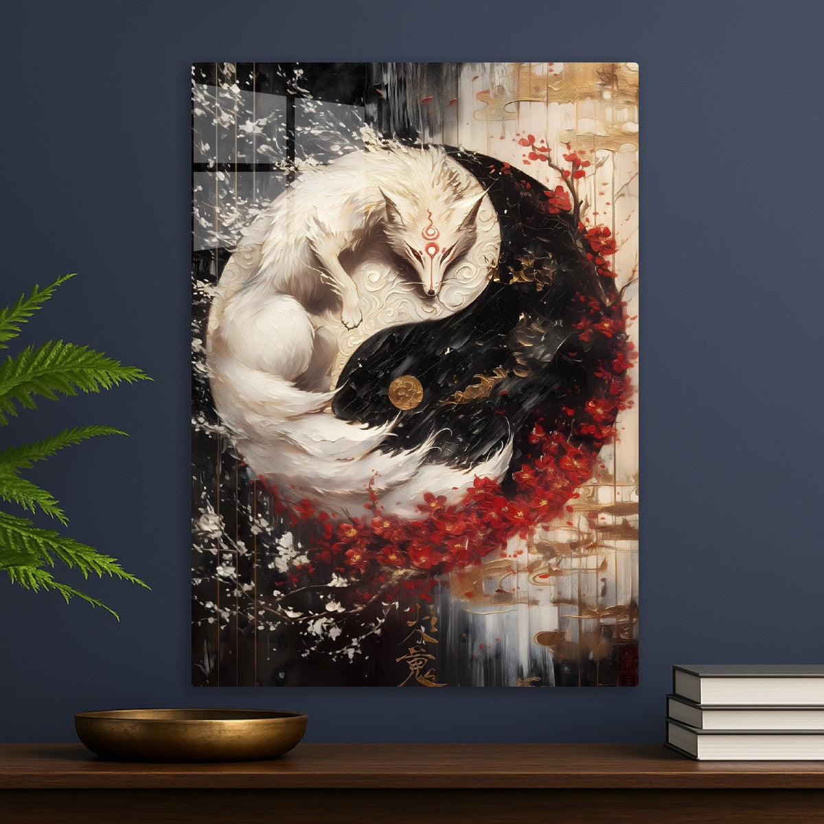 Yin and Yang Spirit